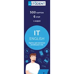 Карточки для изучения English Student IT English