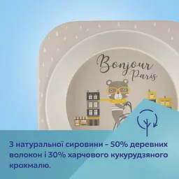 Набір посуду Canpol babies Bonjour Paris, 5 предметів, бежевий (9/227_bei) - мініатюра 8