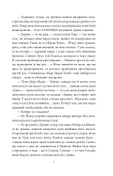 Енн із Інглсайду - мініатюра 5