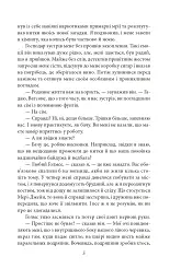 Пригоди Шерлока Голмса - мініатюра 6