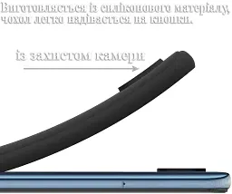 Силіконовий чохол BeCover для Motorola Moto G75 Black (712752) - мініатюра 5
