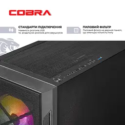 Комп'ютер персональний Cobra (A56.32.S1.56.20416) - мініатюра 7