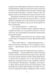 Конан. Книга 5 - Роберт Говард - мініатюра 6
