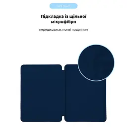 Чохол-книжка ArmorStandart Smart Case для Apple iPad Air 10.9` (2020-2022)/Air 11` (2024-2026)/Pro 11` (2020-2022) Midnight Blue (ARM78295) [118417] - мініатюра 6