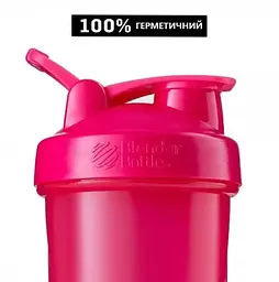 Шейкер спортивний BlenderBottle Classic Loop PRO 28oz/820 мл Pabble Grey (500485) (Loop_Pro_28oz_Grey) - мініатюра 7