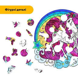 Пазл дерев'яний Веселка Єдинорога, А3, Дерев'яна коробка 200 елементів - мініатюра 3