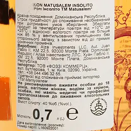 Ром Ron Matusalem Insolito Wine Cask Finish, 40%, 0,7 л - мініатюра 6
