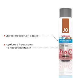 Анальна змазка JO ANAL H2O — WARMING (120 мл), розігрівальна, на водній основі - мініатюра 3