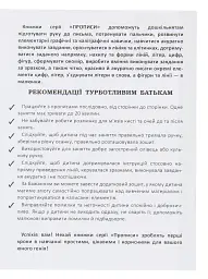 Прописи. Англійська мова. Друковані літери - - мініатюра 3