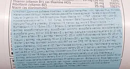 Вітамінно-мінеральний комплекс Nature's Plus Hema-Plex 60 капсул - мініатюра 2
