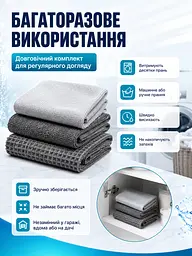 Універсальний набір для миття та догляду за авто 9в1: рушники,серветки з мікрофібри для автомобіля (26276271) - мініатюра 5