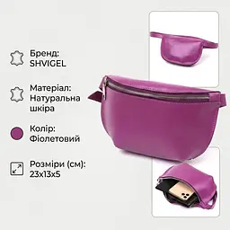 Яскрава жіноча бананка з натуральної шкіри Shvigel 16386 - мініатюра 3