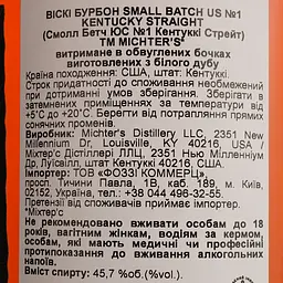 Віскі Michter's US1 Small Batch Kentucky Straight Bourbon American Whiskey 45.7% 0.7 л - мініатюра 4