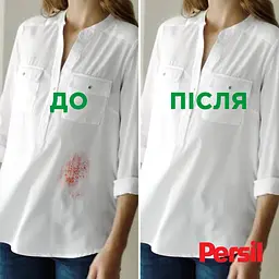 Диски для прання Persil Color 4 in 1 Discs Deep Clean Plus Active Fresh, 11 шт. (796702) - мініатюра 10