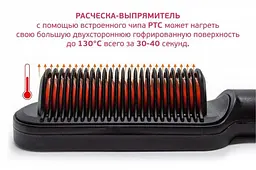 Розчіска – випрямляч Hair Straightener 909B для випрямлення волосся • Праска щітка з турмаліновим покриттям - мініатюра 5