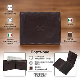 Чоловіче портмоне Tony Perotti Italico 396 (90565) Коричневе - мініатюра 3
