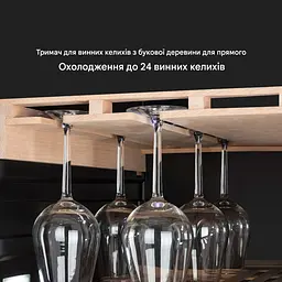 Винний холодильник Klarstein Vinovilla Grande 162 Built-in Duo Onyx Edition 4 (10045909) - мініатюра 8