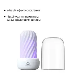 Мастурбатор Otouch DECOR 2, TPE, підігрів до 55 °C, УФ-дезінфекція - мініатюра 3