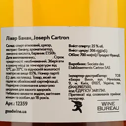 Лікер Joseph Cartron Banane 25% 0.7 л - мініатюра 4