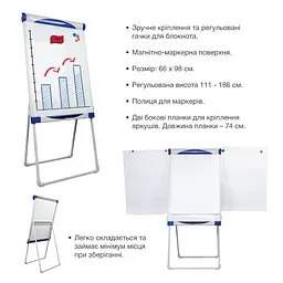 Фліпчарт Axent U-Stand портативний 66х98 см (9705-A) - мініатюра 4