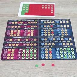 Настільна гра Artos Games Морський Бій 20789 - мініатюра 5