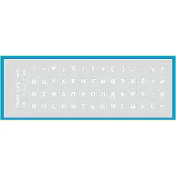 Наклейка на клавіатуру BestKey мініатюрна прозора, 56, білий (BKm3WhTr)