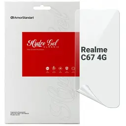 Плівка захисна Armorstandart Realme C67 4G (ARM73756)