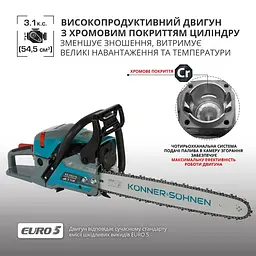 Пила бензинова Konner&Sohnen KS CS31G-18 (KS CS31G-18) - мініатюра 6