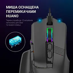 Миша GamePro GM560 Black [128906] - мініатюра 13
