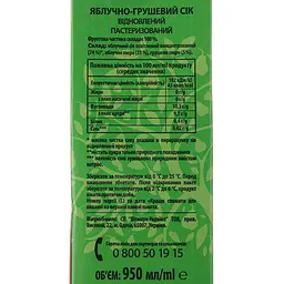 Уцінка. Сік Наш Сік Яблучно-грушевий 950 мл (917283)  - мініатюра 3