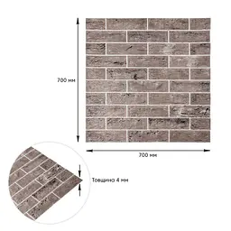 Панель стінова Sticker Wall 3D 700х700х4мм МОККО SW-00001992 - мініатюра 3