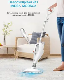 Парова швабра MIDEA MODSC2 - мініатюра 5