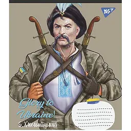 Набір зошитів Yes Glory To Ukraine A5 в лінію 60 листів 10 шт. - мініатюра 3