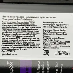 Вино Loma de la Gloria Tempranillo La Mancha, червоне, сухе, 0,75 л - мініатюра 4