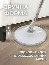 Набір для прибирання Швабра з круглою обертовою насадкою і відром з центрифугою і системою віджиму для підлоги, вікон і стін + 2 - мініатюра 8
