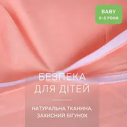 Дитяча постільна білизна MIRSON BABY Poplin Edition Teddy Bear Sandy 110х160см (2200013085973) - мініатюра 6