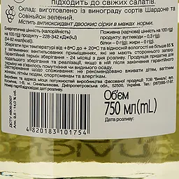 Вино Villa UA Шардоне-Совіньйон біле сухе 0.75 л - мініатюра 3