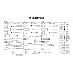 Універсальний набір інструментів Alloid 1/4, 3/8, 1/2, 218 предметів (НГ-4218П) - мініатюра 8