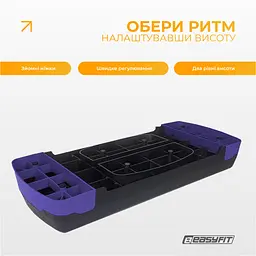 Степ-платформа EasyFit Step-B 2-ступінчаста фіолетова - мініатюра 3