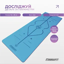 Килимок для йоги професійний EasyFit Pro каучук 5 мм Блакитний - мініатюра 4