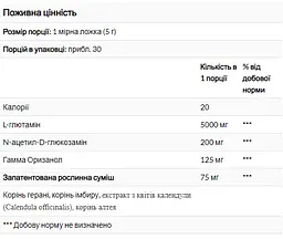 Підтримка слизової оболонки кишківника Renew Life IntestiNew Intestinal Lining Support Formula 162 г - мініатюра 3