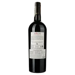 Вино Terra Fageto Serrone Marche Rosso IGT, червоне, сухе, 0,75 л - мініатюра 2