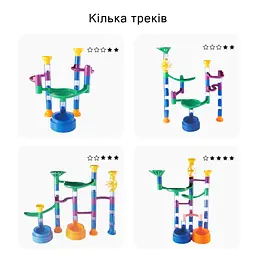 Конструктор Mideer Marble track 51 деталь (MD2264) - мініатюра 3