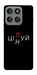 Чохол Demsky Цілуй/цінуй для Motorola Edge 60 Pro