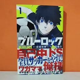 Манга Kodansha Blue Lock Синя в'язниця: Блю Лок японською 1 Том M K BL 1 - мініатюра 2