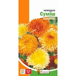 Календула ЯСКРАВА Високоросла суміш (20 пачок) 0,2г