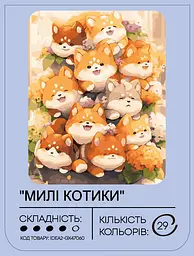 Набір для розпису по номерах "Милі котики" 40*50 см, IDEA2-GX47060, ТМ "99IDEAS" - мініатюра 2