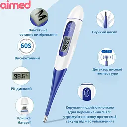 Термометр електронний цифровий AIMED Temp Master колір синій - мініатюра 3