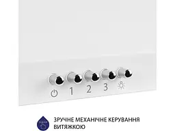 Витяжка Minola HK 6212 WH 700 LED - мініатюра 4