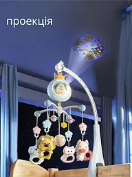 Мобіль на ліжечко з пультом, дитяча карусель для новонароджених немовлят мобілі 2 в 1 з таймером Пингвинчик, колискові та звуки (368-6B) блакитний - мініатюра 7